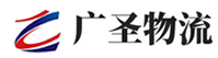 广州到南明区物流公司